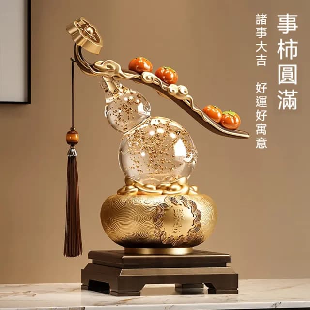 【巨匠】柿柿如意 擺飾 葫蘆擺件 玄關裝飾 桌上擺飾 招財擺飾 喬遷新居禮物(柿柿如意 擺飾)