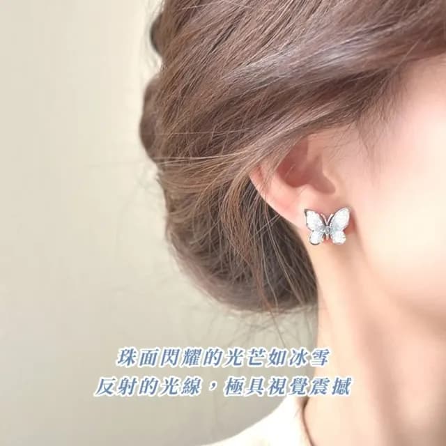 【莫藍迪色】漸變藍水晶蝴蝶耳釘1對(耳針 耳環 配飾 耳飾 復古 輕奢 氣質 女生 飾品)