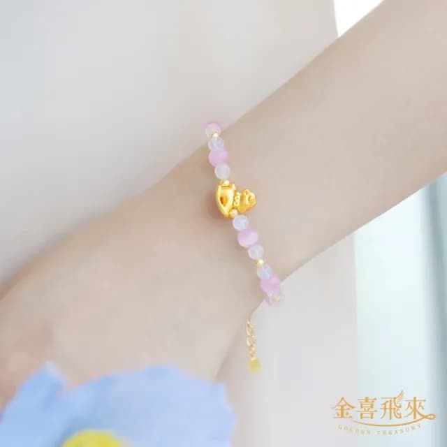 【金喜飛來】黃金手鍊搖搖馬水晶串多選(0.20錢±0.03)