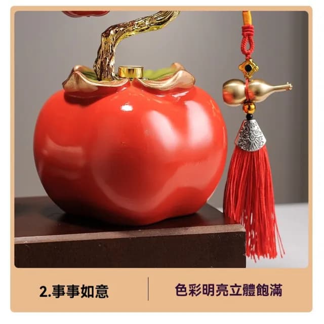 【超微米】招財貓擺飾 柿柿如意柿子擺件 客廳擺設 辦公室裝飾品 喬遷開業禮物 禮品(躺賺招財貓擺飾)