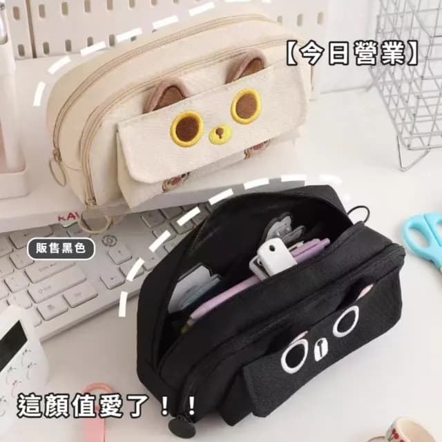 【送禮首選】日系可愛爪爪刺繡收納筆袋(立體 鉛筆盒 收納包 文具包 多隔層 學生 男女 黑色 動物 卡通)
