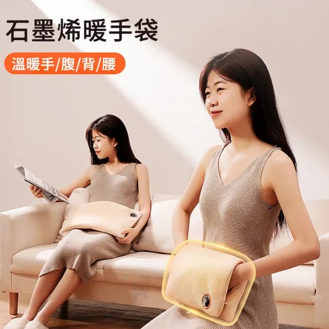 【MUAN】石墨烯雙面發熱暖手袋 USB加熱暖手寶 電暖袋 暖暖寶