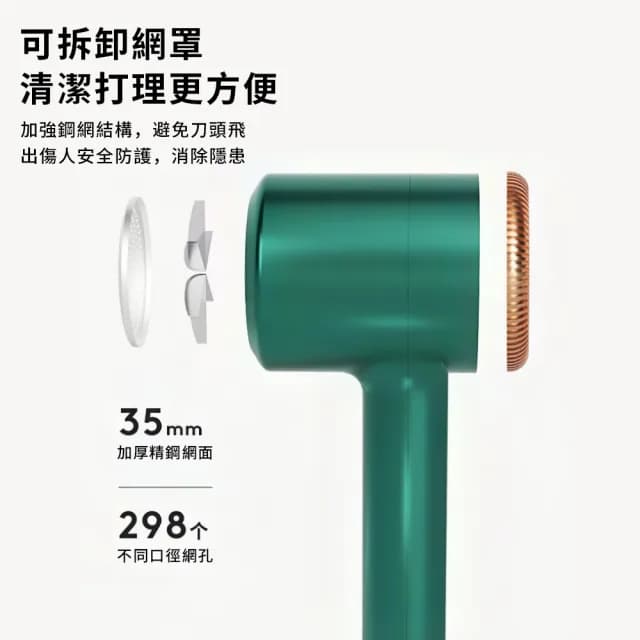 【QLZHS】雙11 三檔數顯毛球修剪器 剃毛機 打刮除毛機 黏毛器 電動衣物去球器 去除毛球機(交換禮物)
