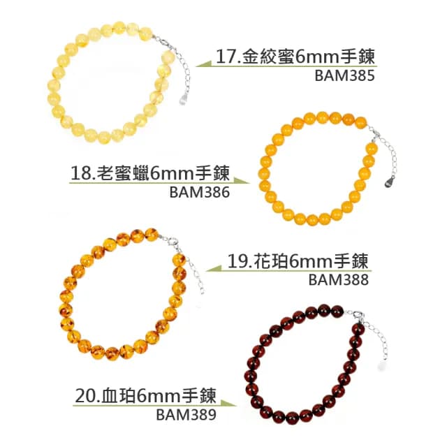 【正佳珠寶】二號賣場 蜜蠟琥珀 高品蜜蠟琥珀手串 戒指 項鍊吊墜 耳釘耳環 蜜蠟琥珀飾品｜多款任選