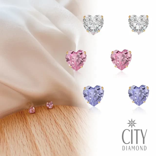 【City Diamond 引雅】18K 日本 晶鑽 黃K金 愛心 耳環 -三色任選(東京Yuki系列)