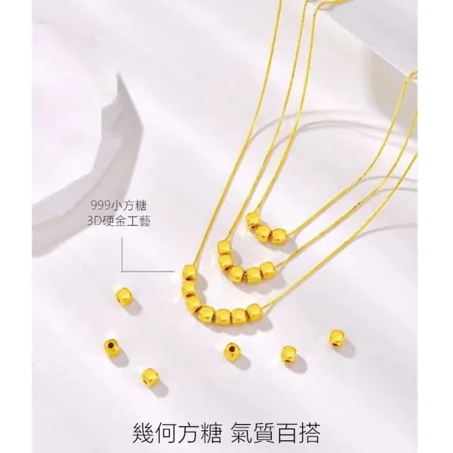 【Penny珮妮】黃金999 五福臨門方糖 項鍊吊墜(母親節 送女友 交換禮物  生日禮 情人節 尾牙 新年 結婚)