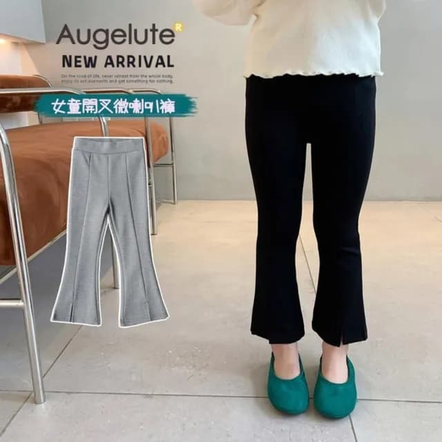 【Baby 童衣】兒童初秋薄長褲 女童褲管開叉微喇叭褲 素色休閒褲 89143(共２色)