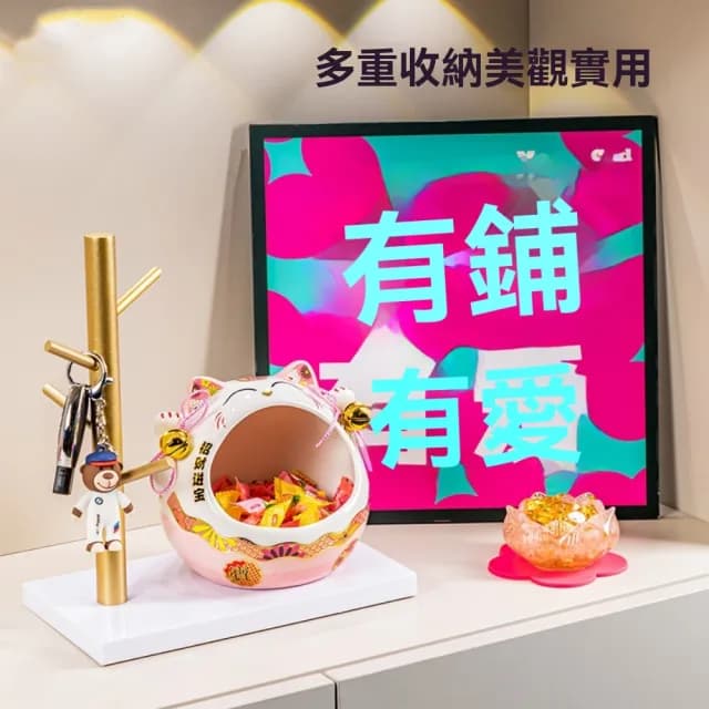 【巨匠】擺件 鑰匙收納 玄關擺件 亞克力置物架 招財貓鑰匙收納 喬遷新居禮物 客廳擺件(招財貓鑰匙擺件)