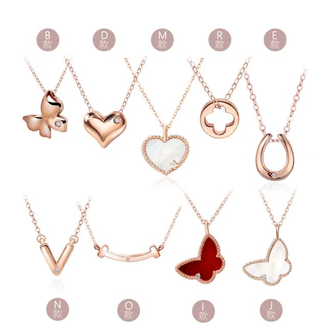 【King Star】18K金 玫瑰金 天然鑽石項鍊 贈18K金鍊(多款任選)