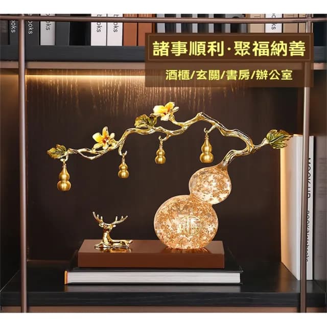 【超微米】葫蘆擺件 鎮宅招財擺飾 辦公室書房酒櫃擺設 桌面裝飾品 喬遷新居禮品(禪意葫蘆擺件)