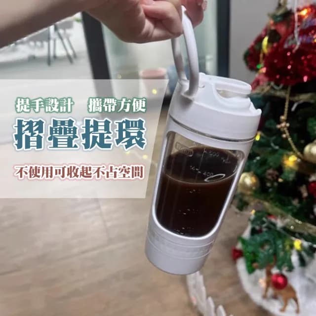 【太力】2入組-心悅升級Tritan全自動攪拌杯隨行杯630ml(奶茶蛋白粉咖啡杯外帶杯USB充電 交換禮物 雙11)