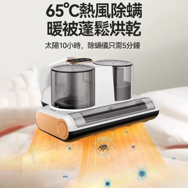 【小不記】有線手持除螨機/除螨儀/除塵蟎機/高頻震動拍打(居家床單/被套/沙發/椅墊/紫光殺菌/除螨吸塵器)