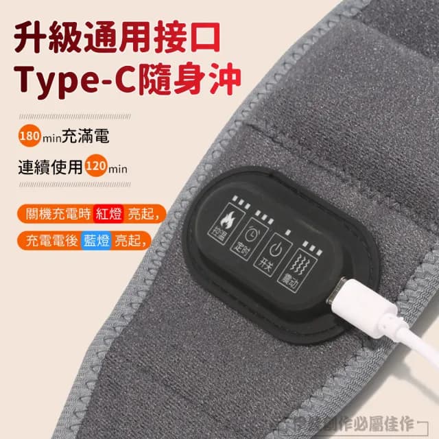 【伊德萊斯】雙11 電熱保暖震動按摩護腕帶 腱鞘手腕扭傷熱敷腕帶 冬季防寒發熱帶 加熱護腕手套(交換禮物)