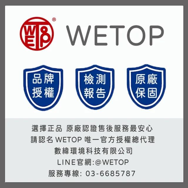 【WETOP】環境淨化器C300Pro乾坤圈(防疫 去除二三手菸 甲醛 異味 黴味 適用21坪 環境醫生)