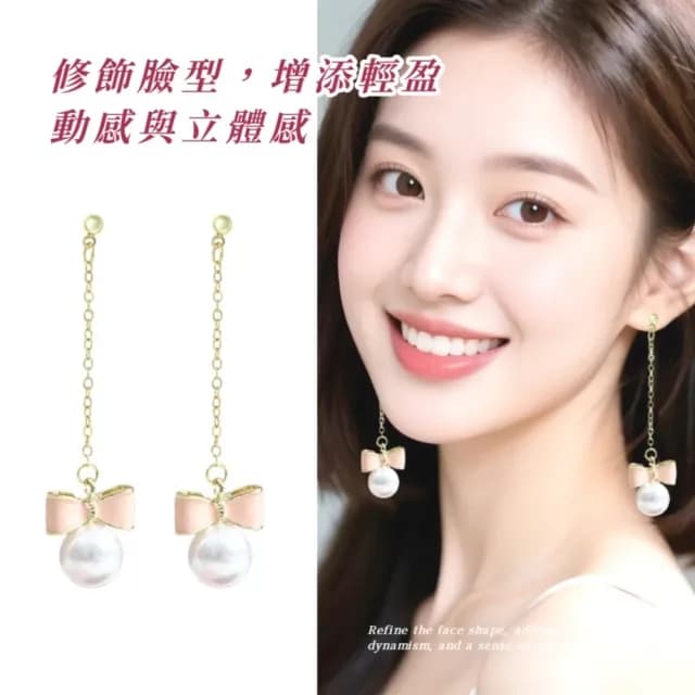 【夢幻渲染】粉紅蝴蝶結珍珠垂墜耳環1對(耳針 配飾 耳飾 輕奢 氣質 飾品)