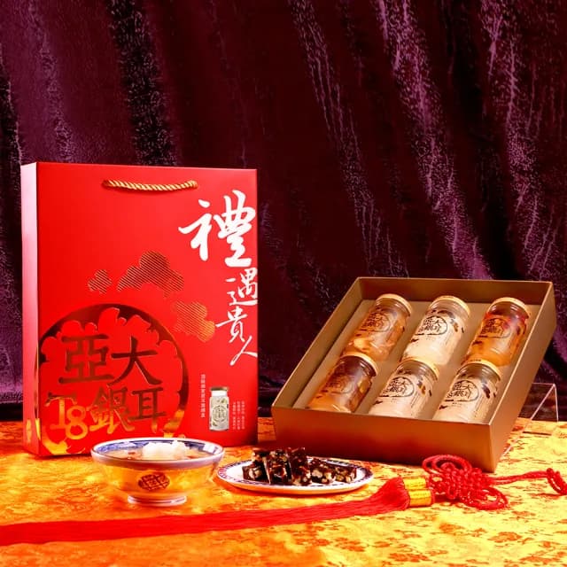 【亞大T8銀耳】禮遇貴人綜合白木耳露禮盒150gx6入/盒(送禮推薦/年節禮盒/伴手禮/年節禮盒)