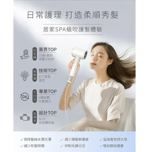 【Uniorange橙色雲】10億等離子水潤光高速控溫吹風機H6(6種專業吹髮模式/等離子新科技)