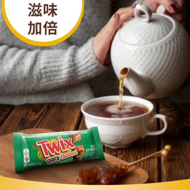 【Twix 特趣】焦糖夾心巧克力 12入(零食/點心)