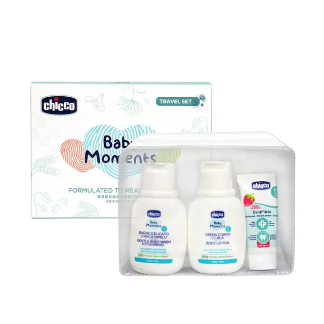 【Chicco】寶貝嬰兒植萃經典旅行保養組(洗髮沐浴露+乳液+含氟牙膏)