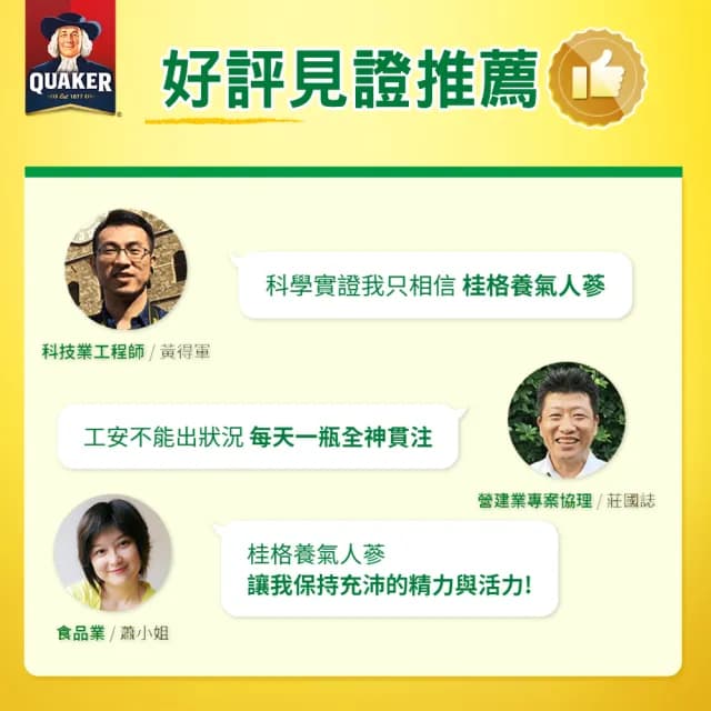 【桂格】雙11特談★養氣人蔘滋補液禮盒60mlx30入x2盒(共60入 雙11強檔/1111campaign)