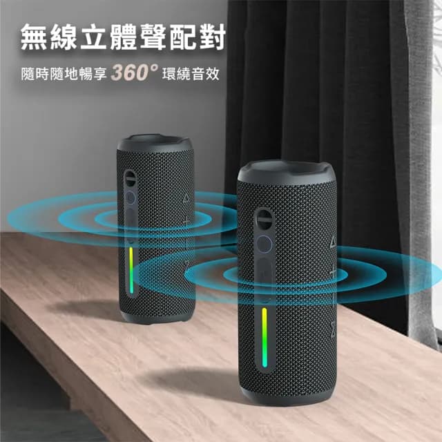 【OHAYO】S7 便攜藍牙音響(24W 高解析音質 30H 超長續航 IPX7 防水 RGB 燈效)