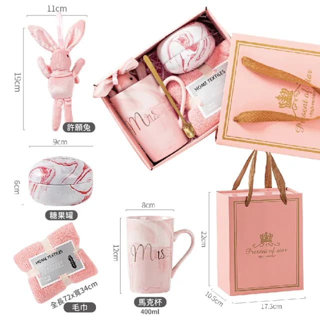 【昊采家品】馬克杯禮盒組 教師節 生日禮物 馬克杯組(交換禮物 陶瓷杯 陶瓷馬克杯 節慶禮品 禮物 禮盒組)
