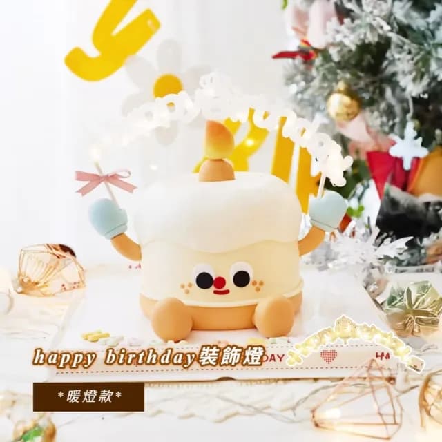 【生日快樂】happy birthday裝飾燈(字母燈 led燈 發光 慶生 派對)