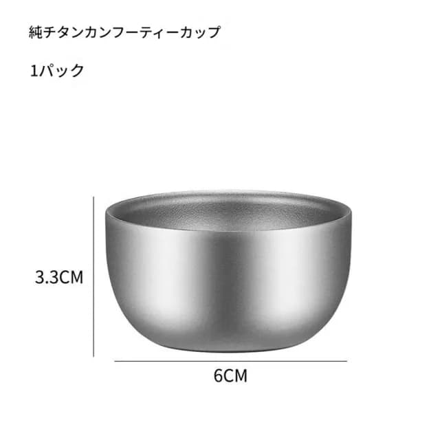 【Tihow 鈦好】日式匠人質感雙層隔熱純鈦茶杯50ml 2入組(主人杯 品茗杯 長輩禮物 純鈦茶杯組)