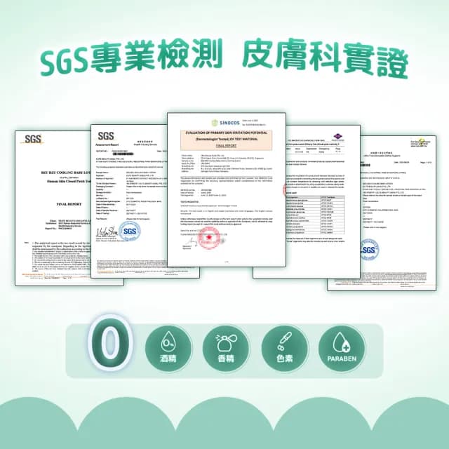 【BZU BZU】嬰兒清爽潤膚乳200ml(新生兒/嬰兒/寶寶 潤膚乳 舒緩香/放鬆入睡)