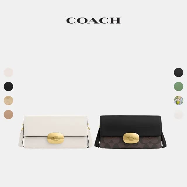 【COACH】蔻馳官方直營 ELIZA斜背手袋 斜背包 側背包 斜挎包-多色任選(CO991/CP045/CR183/CP044)