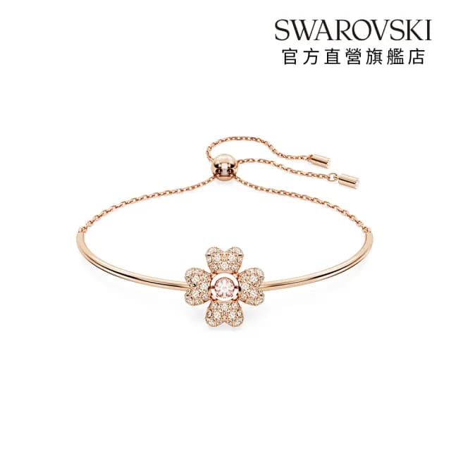 【SWAROVSKI 施華洛世奇】Idyllia 手鏈 幸運草 白色 鍍玫瑰金色(情人節禮物)