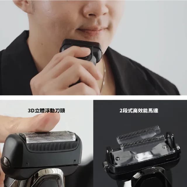 【URBANER 奧本】MB-344 奧本頂級水洗3D浮動電動刮鬍刀(刮鬍刀/電鬍刀/修鬍刀/充電式/可水洗)