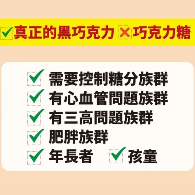 【Diva Life】比利時99%皇室御用無糖養生黑巧克力2入組(100%可可脂 0反式脂肪 富含膳食纖維)