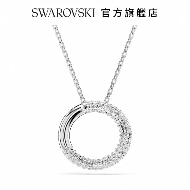 【SWAROVSKI 施華洛世奇】Dextera 鏈墜 密鑲 白色 鍍白金色(情人節禮物)