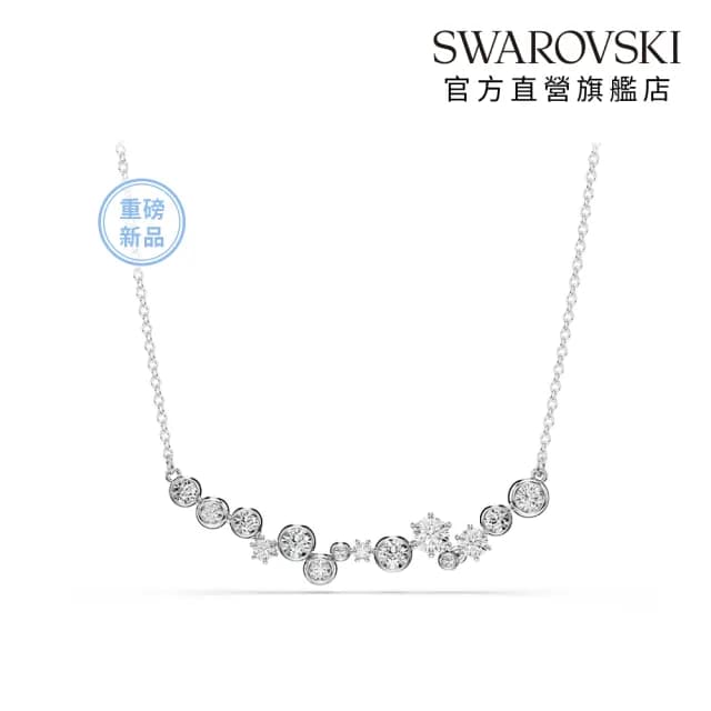 【SWAROVSKI 施華洛世奇】Constella 項鏈 混合式切割 白色 鍍白金色(情人節禮物)