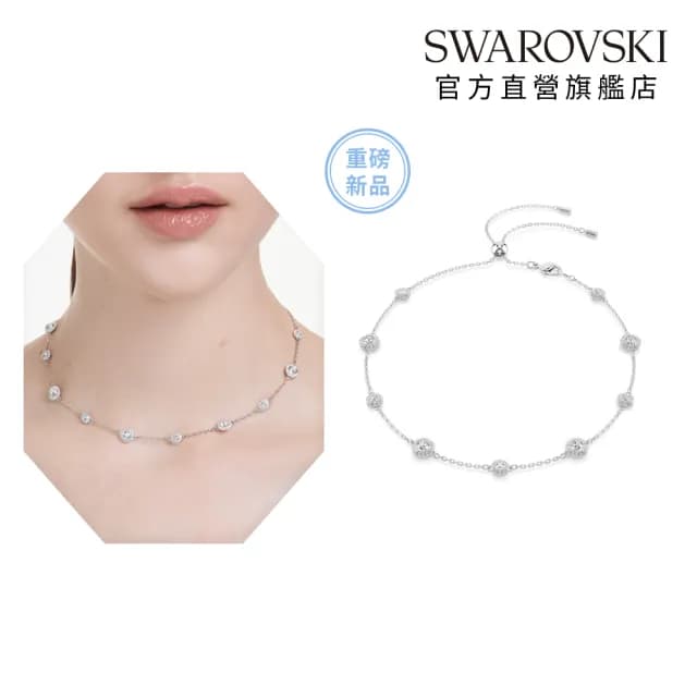 【SWAROVSKI 施華洛世奇】Una Angelic 項鏈 圓形切割 雙面圖案 白色 鍍白金色(情人節禮物)