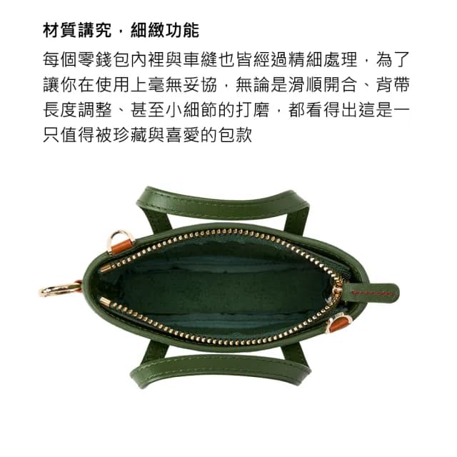 【MONDAINE 瑞士國鐵】真皮迷你托特零錢包｜可手拿・可斜背(三色任選)