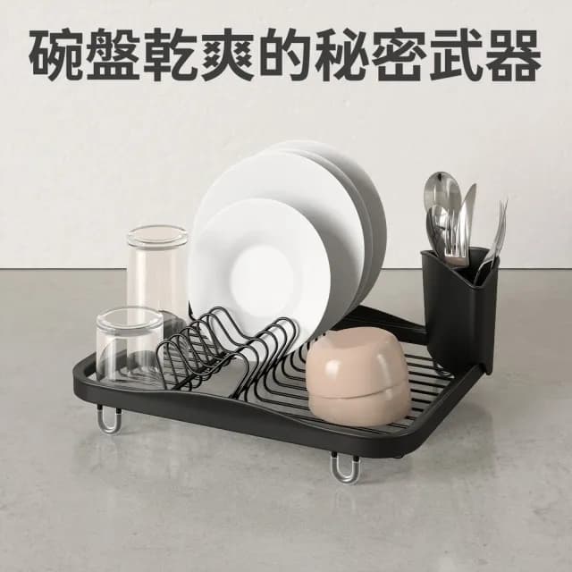 【UMBRA】Sinkin餐具收納筒+碗盤瀝水架 黑 / 餐具收納架