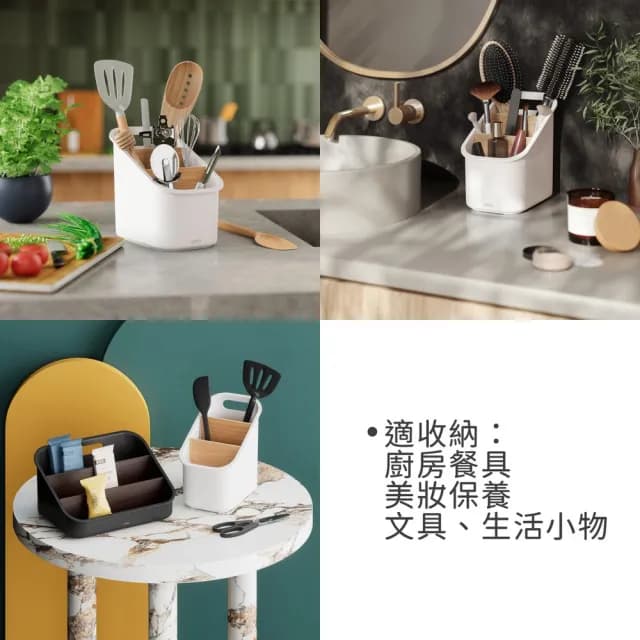 【UMBRA】Bellwood餐具收納盒 白 / 餐具桶 碗筷收納筒