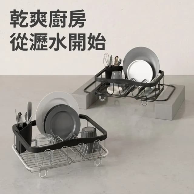 【UMBRA】Sinkin伸縮餐具碗盤瀝水架 墨黑36.5cm / 碗盤收納架 流理臺架