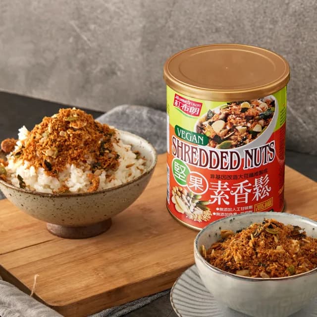 【紅布朗】堅果素香鬆3入禮盒(送禮推薦/年節/春節/過年/尾牙禮品/伴手禮/長輩/養生/素食)