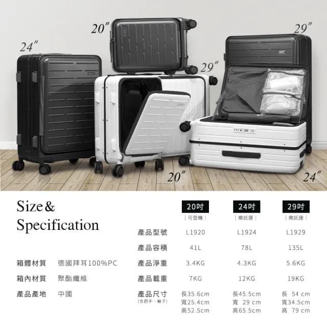 【Arlink】24吋行李箱 1:9 上掀式｜防爆防水 YKK拉鍊｜減震煞車輪｜純PC材質(上開行李箱/旅行箱)