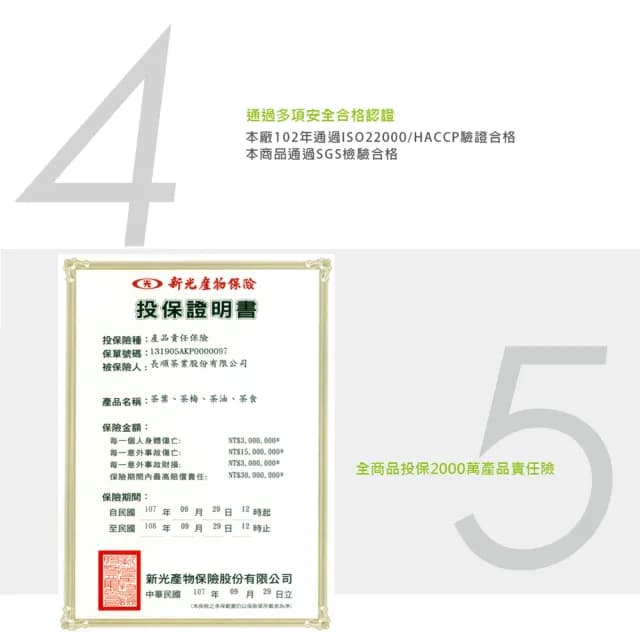 【百年長順】古典桂花烏龍茶包禮盒(纖纖超值組 潤肺益氣 30入)