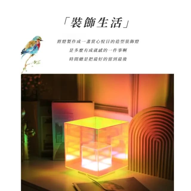 【送禮首選】氛圍感立體魔方小夜燈(電競房 桌面 裝飾燈 氛圍燈 房間佈置 生日禮物 床頭燈 USB 聖誕禮物)