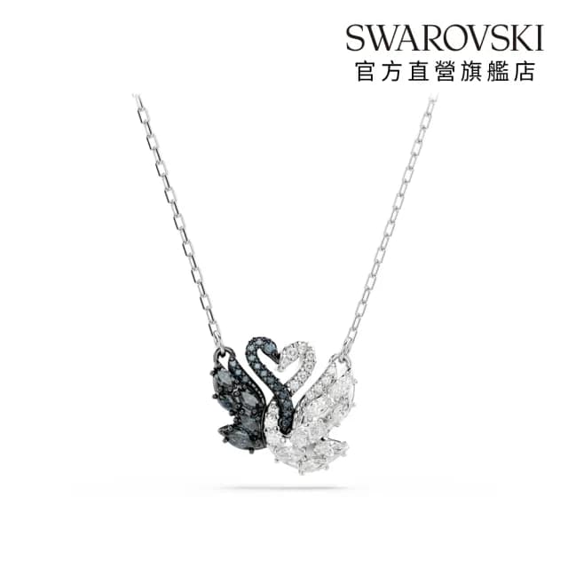 【SWAROVSKI 施華洛世奇】Swan 鏈墜 天鵝 黑色 多種金屬潤飾(情人節禮物)