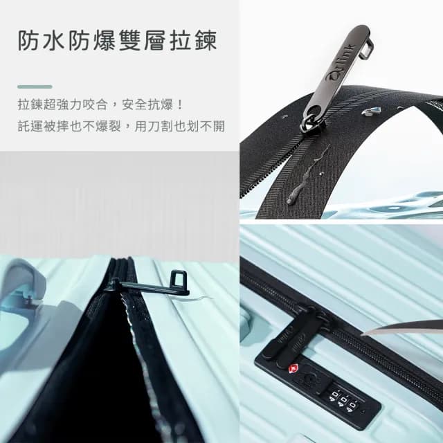 【Arlink】30吋行李箱 3:7 胖胖行李箱 旅行箱 防爆拉鍊箱(行李箱30吋/胖胖箱/行李箱/海關鎖)