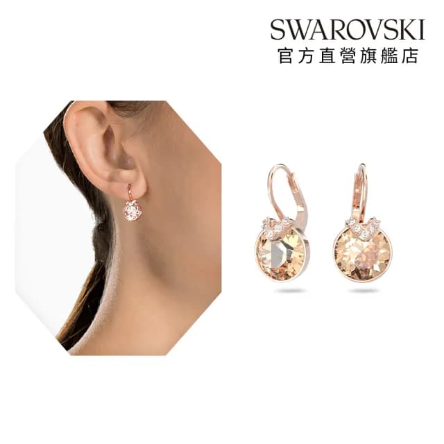 【SWAROVSKI 施華洛世奇】Remix/Bella V/Dextera 手鏈/耳環 圓形 鍍玫瑰金色/鍍白金色(4款任選_情人節禮物)