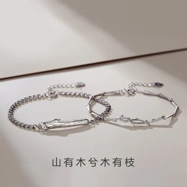 【巴黎精品】現貨+預購 頂級925純銀手鍊情侶手鏈女首飾情人節禮物(樹藤情侶手鍊男女飾品a1li88)