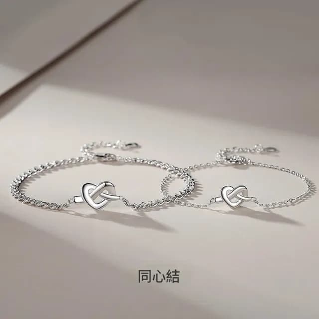 【巴黎精品】現貨+預購 頂級925純銀手鍊情侶手鏈女首飾情人節禮物(愛戀同心結情侶手鍊男女飾品a1li84)