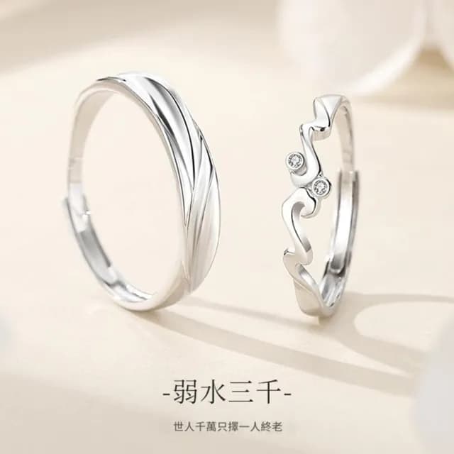 【巴黎精品】現貨+預購 頂級925純銀戒指婚戒女鑽戒開口戒情侶對戒尾戒情人節禮物(弱水三千男女飾品a1li70)